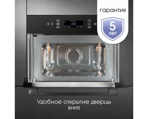 Встраиваемая микроволновая печь Zigmund & Shtain BMO 22 B