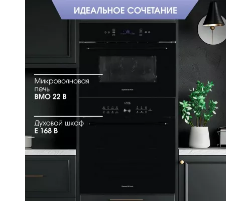 Встраиваемая микроволновая печь Zigmund & Shtain BMO 22 B