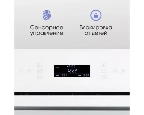 Встраиваемая микроволновая печь Zigmund & Shtain BMO 22 W