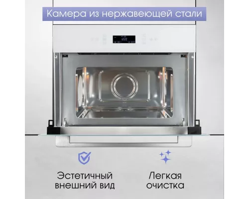 Встраиваемая микроволновая печь Zigmund & Shtain BMO 22 W
