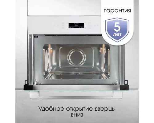 Встраиваемая микроволновая печь Zigmund & Shtain BMO 22 W