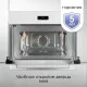 Встраиваемая микроволновая печь Zigmund & Shtain BMO 22 W