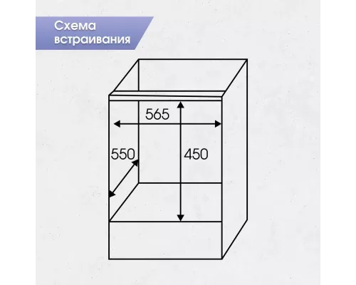 Встраиваемая микроволновая печь Zigmund & Shtain BMO 22 W