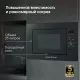 Встраиваемая микроволновая печь Zigmund & Shtain BMO 24 B