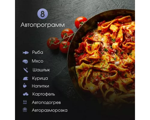 Встраиваемая микроволновая печь Zigmund & Shtain BMO 24 B