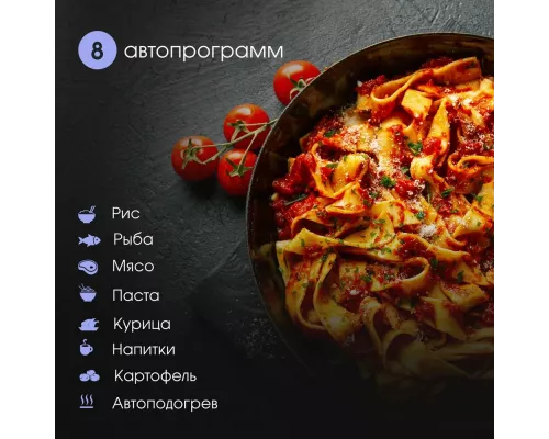 Встраиваемая микроволновая печь Zigmund & Shtain BMO 25 B