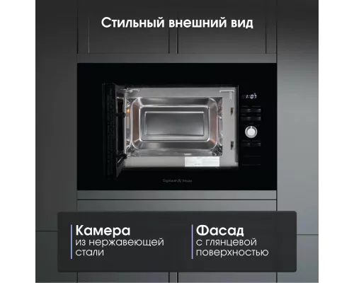 Встраиваемая микроволновая печь Zigmund & Shtain BMO 25 B