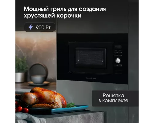 Встраиваемая микроволновая печь Zigmund & Shtain BMO 25 B