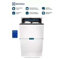 Встраиваемая посудомоечная машина Electrolux EEA23210L