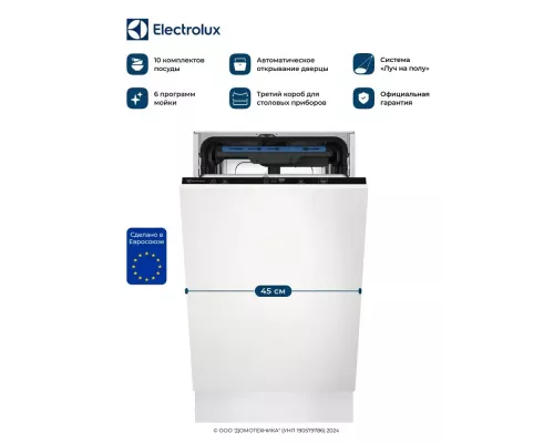 Встраиваемая посудомоечная машина Electrolux EEA23210L