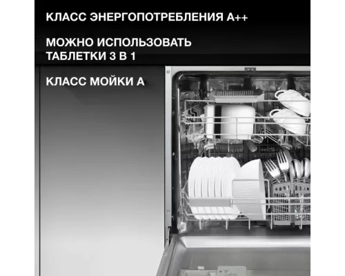 Встраиваемая посудомоечная машина Hyundai HBD 640P