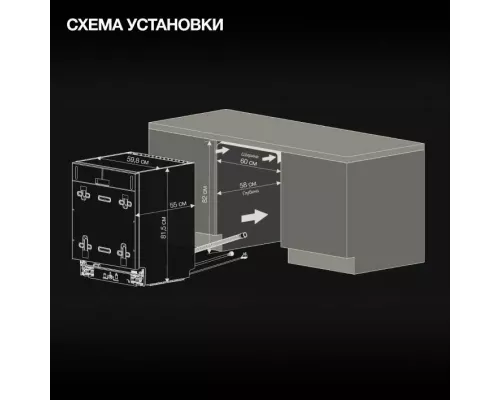 Встраиваемая посудомоечная машина Hyundai HBD 640P