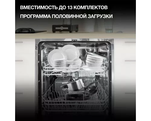 Встраиваемая посудомоечная машина Hyundai HBD 642