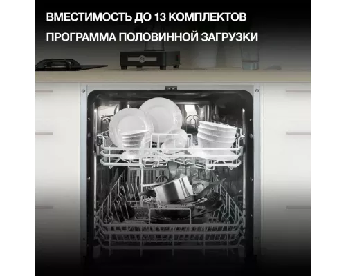 Встраиваемая посудомоечная машина Hyundai HBD 645
