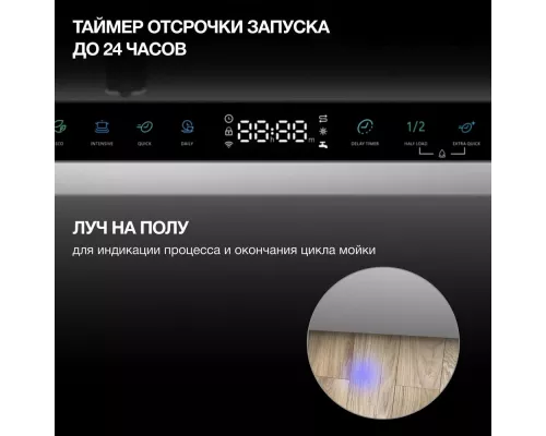 Встраиваемая посудомоечная машина Hyundai HBD 645
