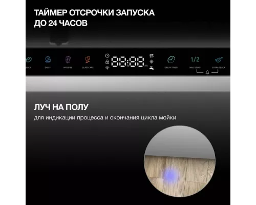 Встраиваемая посудомоечная машина Hyundai HBD 665