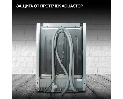 Встраиваемая посудомоечная машина Hyundai HBD 665