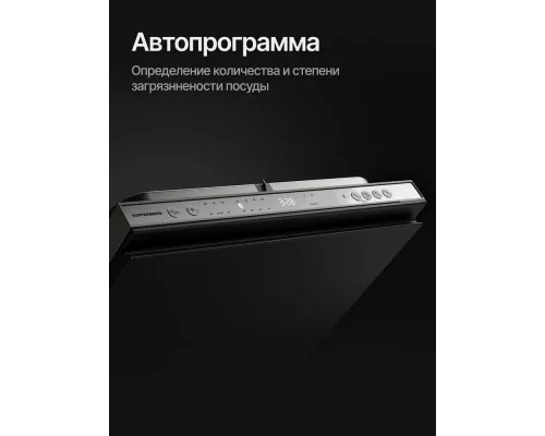 Встраиваемая посудомоечная машина KUPPERSBERG GIM 4592