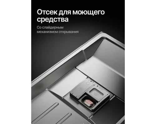 Встраиваемая посудомоечная машина KUPPERSBERG GIM 4592