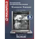 Встраиваемая посудомоечная машина Maunfeld MLP-122D Light Beam