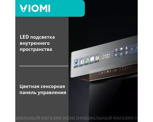 Встраиваемая посудомоечная машина Viomi VBDW161 черный