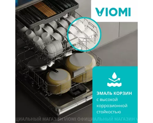 Встраиваемая посудомоечная машина Viomi VBDW161 черный