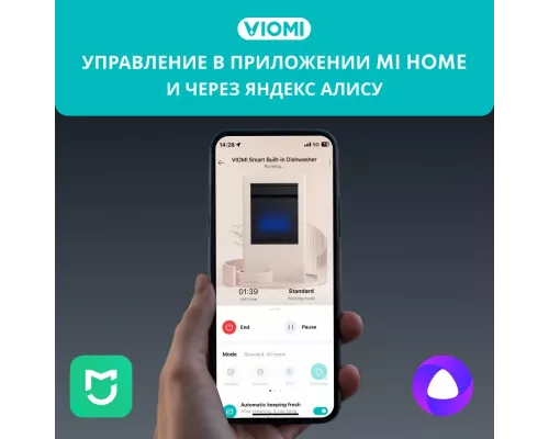 Встраиваемая посудомоечная машина Viomi VBDW161 черный