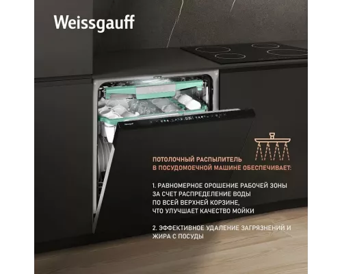 Встраиваемая посудомоечная машина Weissgauff BDW 6140 Real Touch DC Inverter Timer Floor