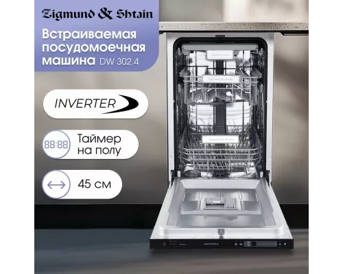 Встраиваемая посудомоечная машина Zigmund & Shtain DW 302.4