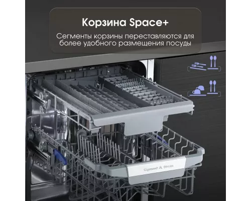 Встраиваемая посудомоечная машина Zigmund & Shtain DW 303.4