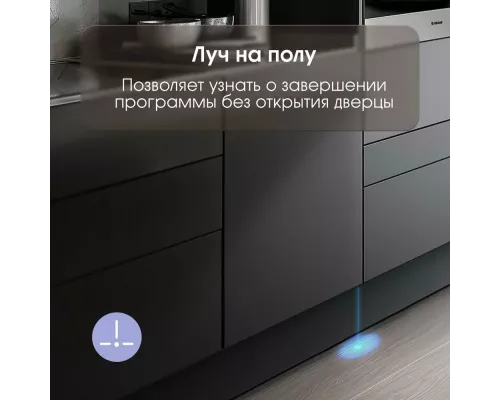 Встраиваемая посудомоечная машина Zigmund & Shtain DW 303.4