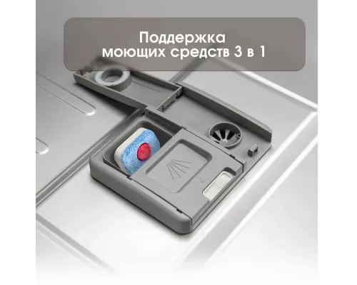 Встраиваемая посудомоечная машина Zigmund & Shtain DW 303.4