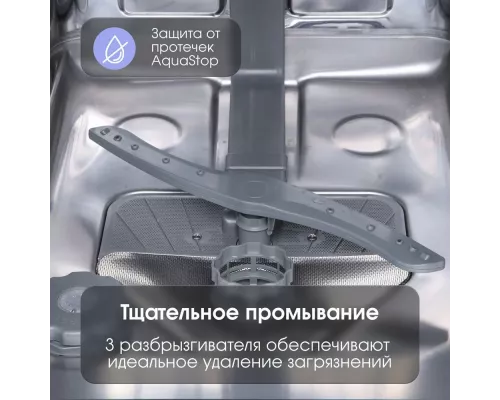 Встраиваемая посудомоечная машина Zigmund & Shtain DW 303.4