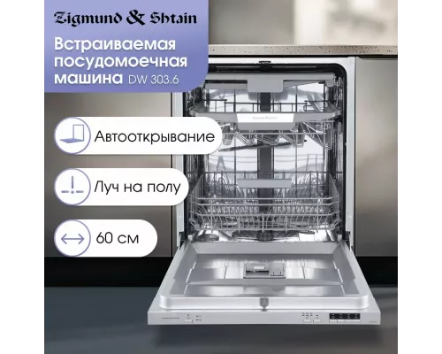 Встраиваемая посудомоечная машина Zigmund & Shtain DW 303.6