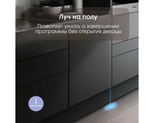 Встраиваемая посудомоечная машина Zigmund & Shtain DW 303.6