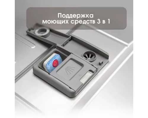 Встраиваемая посудомоечная машина Zigmund & Shtain DW 303.6