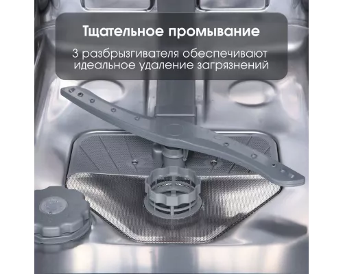 Встраиваемая посудомоечная машина Zigmund & Shtain DW 303.6