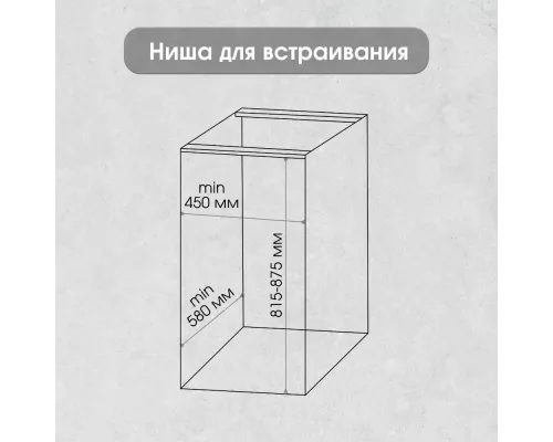 Встраиваемая посудомоечная машина Zigmund & Shtain DW 308.4