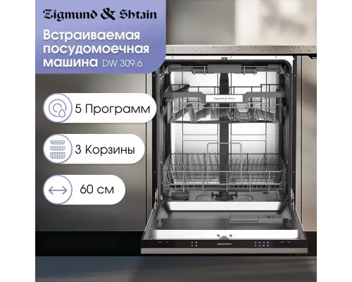 Встраиваемая посудомоечная машина Zigmund & Shtain DW 309.6