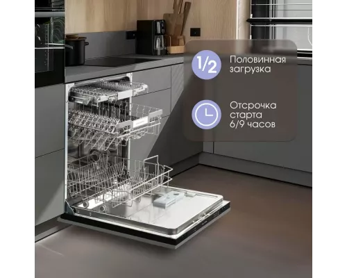 Встраиваемая посудомоечная машина Zigmund & Shtain DW 309.6