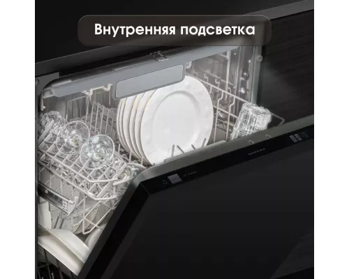 Встраиваемая посудомоечная машина Zigmund & Shtain DW129.6009X