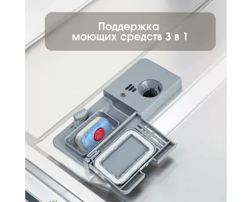 Встраиваемая посудомоечная машина Zigmund & Shtain DW129.6009X