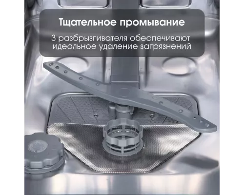 Встраиваемая посудомоечная машина Zigmund & Shtain DW129.6009X