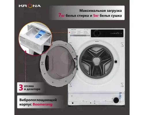 Встраиваемая стиральная машина Krona DARRE 1400 7/5K WHITE