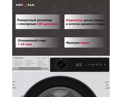 Встраиваемая стиральная машина Krona DARRE 1400 7/5K WHITE