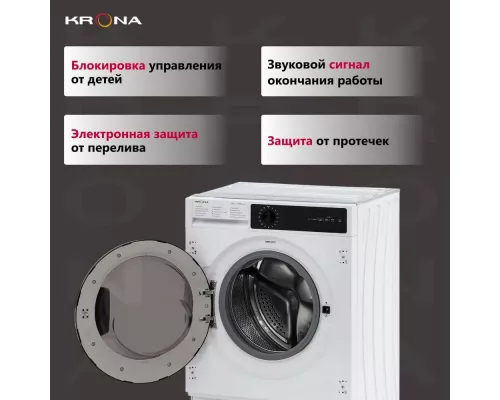 Встраиваемая стиральная машина Krona DARRE 1400 7/5K WHITE