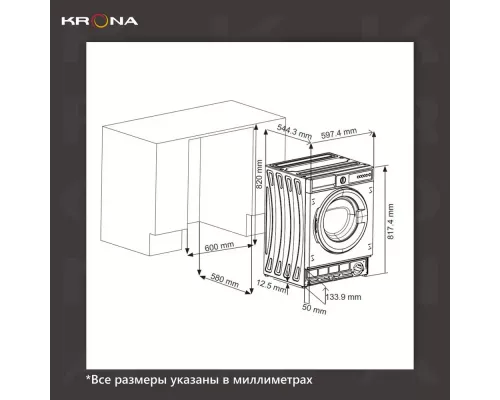 Встраиваемая стиральная машина Krona DARRE 1400 7/5K WHITE