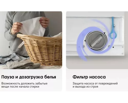 Встраиваемая стиральная машина Zigmund & Shtain BWM 05 белый