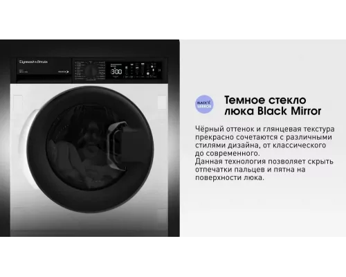 Встраиваемая стиральная машина Zigmund & Shtain BWM 05 белый