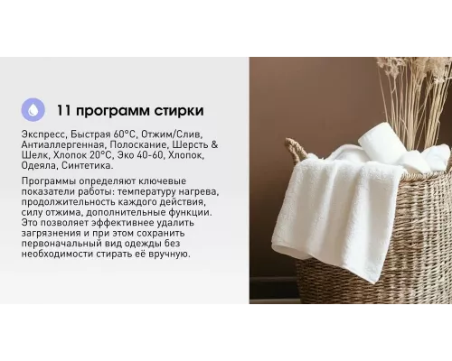 Встраиваемая стиральная машина Zigmund & Shtain BWM 05 белый